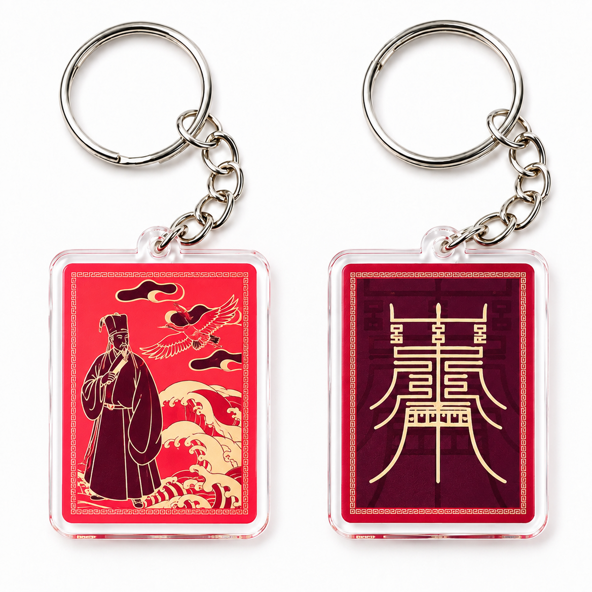 Feng Shui Scholar with Eagle Amulet Keychains (2 Pack)
