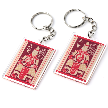 Tai Sui Amulet 2026 Feng Shui Keychains (2 Pack)