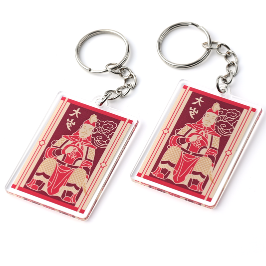 Tai Sui Amulet 2026 Feng Shui Keychains (2 Pack)