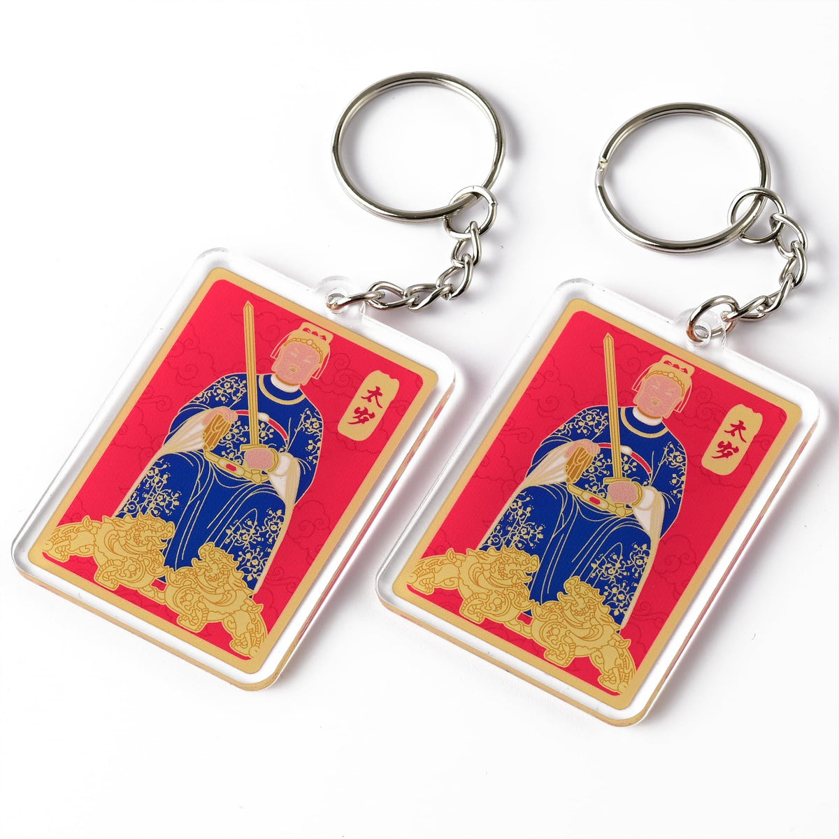 Tai Sui Amulet Feng Shui Keychains, General Li Cheng (2 Pack)