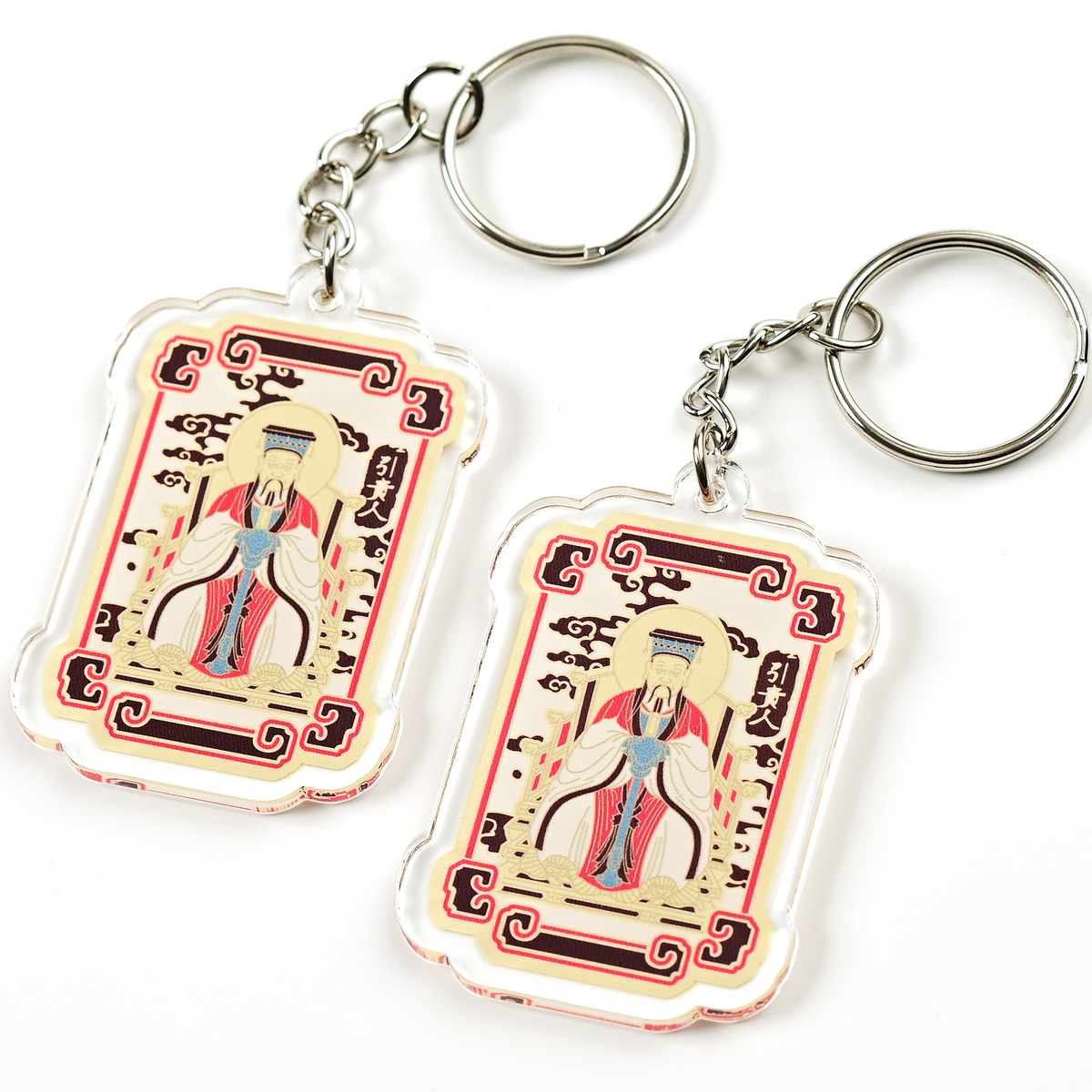 Jade Emperor Gui Ren Amulet Keychains, Acrylic (2 Pack)