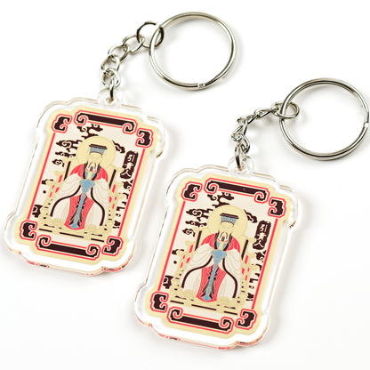 Jade Emperor Gui Ren Amulet Keychains, Acrylic (2 Pack)