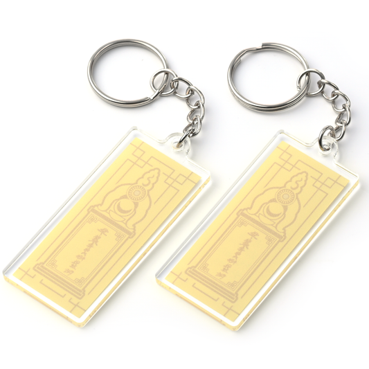 Heart Sutra Pagoda Feng Shui Keychains, Acrylic (2 Pack)