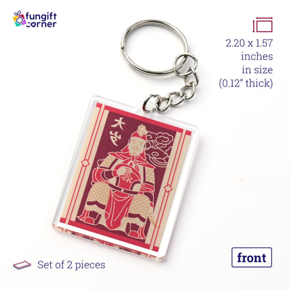 Tai Sui Amulet 2026 Feng Shui Keychains (2 Pack)