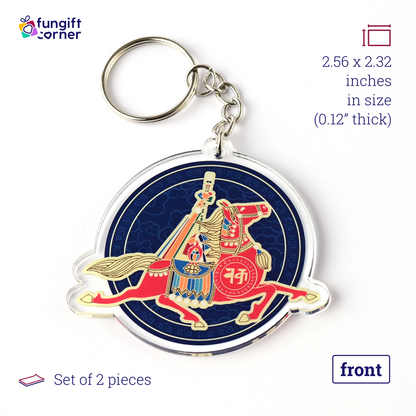 Feng Shui Period 9 Windhorse Amulet Keychains (2 Pack)