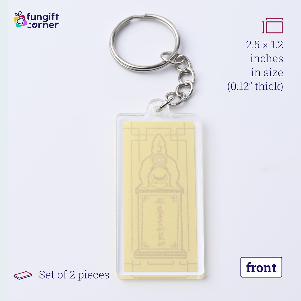 Heart Sutra Pagoda Feng Shui Keychains, Acrylic (2 Pack)