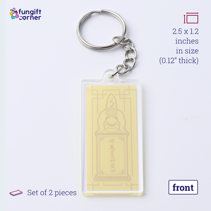 Heart Sutra Pagoda Feng Shui Keychains, Acrylic (2 Pack)