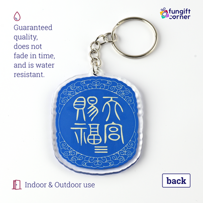 Heaven Seal Talisman Feng Shui Keychains (2 Pack)