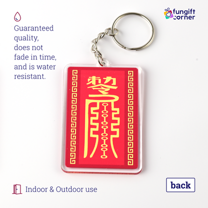 Prosperity Flag with Dragon Amulet Feng Shui Keychains (2 Pack)