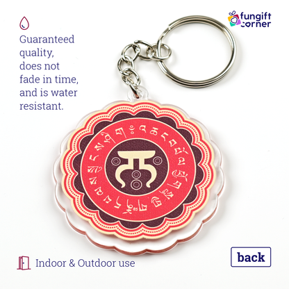 Four Weapon Protection Amulet Feng Shui Keychains (2 Pack)