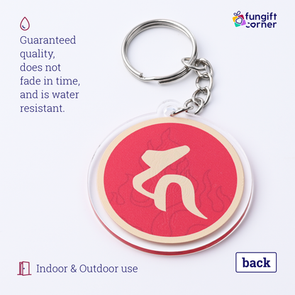 Ksiddigarbha Fireball Feng Shui Amulet Keychains, Acrylic (2 Pack)