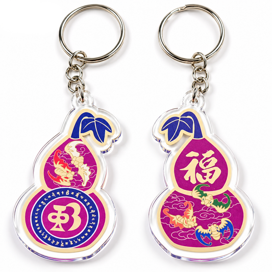 Five Blessings Wu Lou Amulet Feng Shui Keychains (2 Pack)