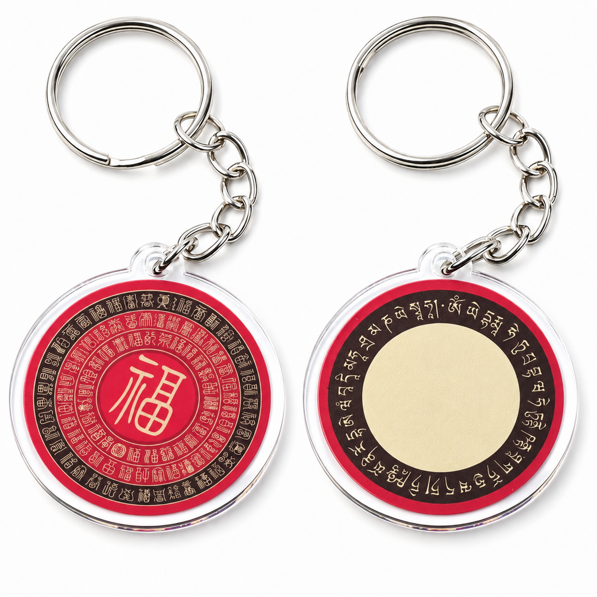 Big Auspicious 100 Fu Feng Shui Keychains, Acrylic (2 Pack)
