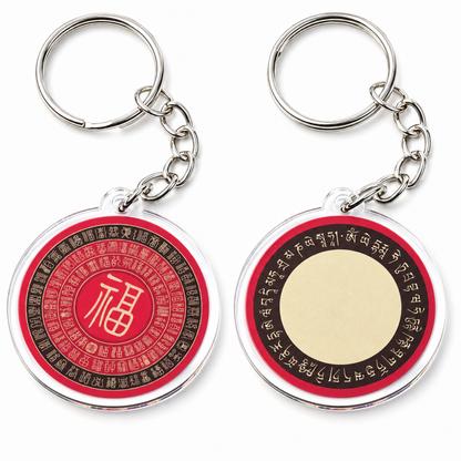 Big Auspicious 100 Fu Feng Shui Keychains, Acrylic (2 Pack)