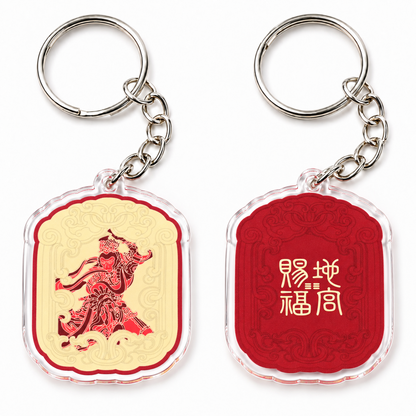 Earth Seal Talisman Feng Shui Keychains (2 Pack)