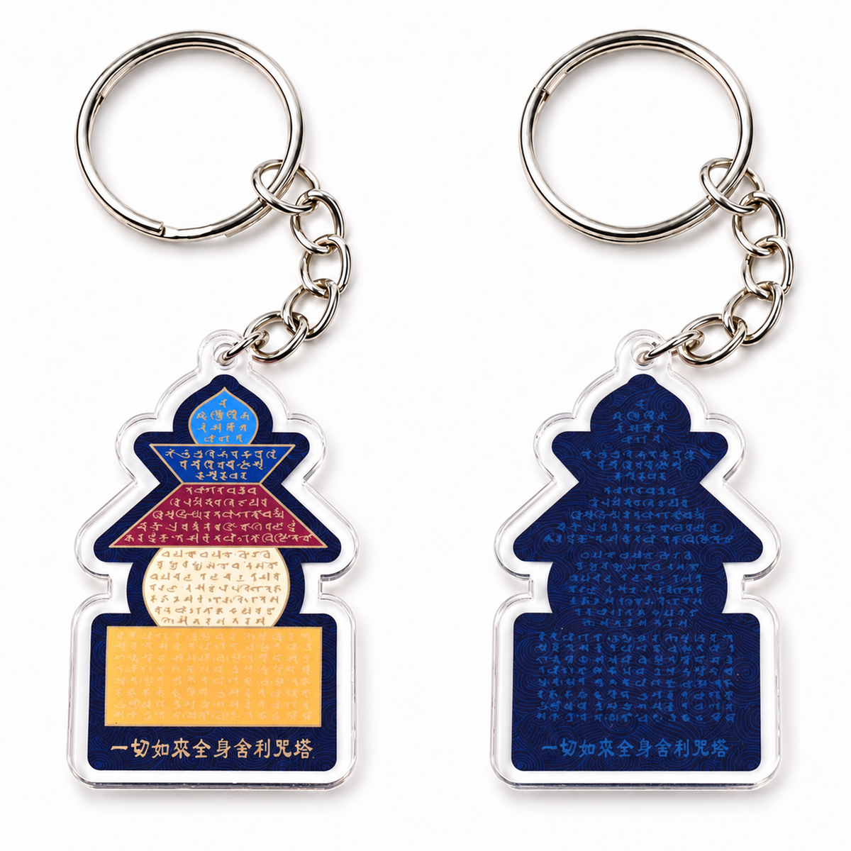 Five Element Pagoda Amulet Feng Shui Keychains (2 pack)