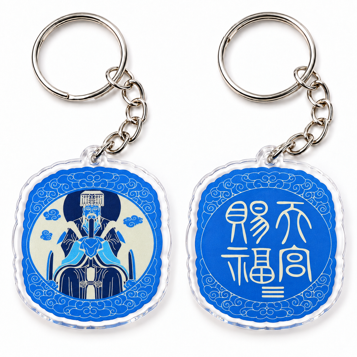 Heaven Seal Talisman Feng Shui Keychains (2 Pack)