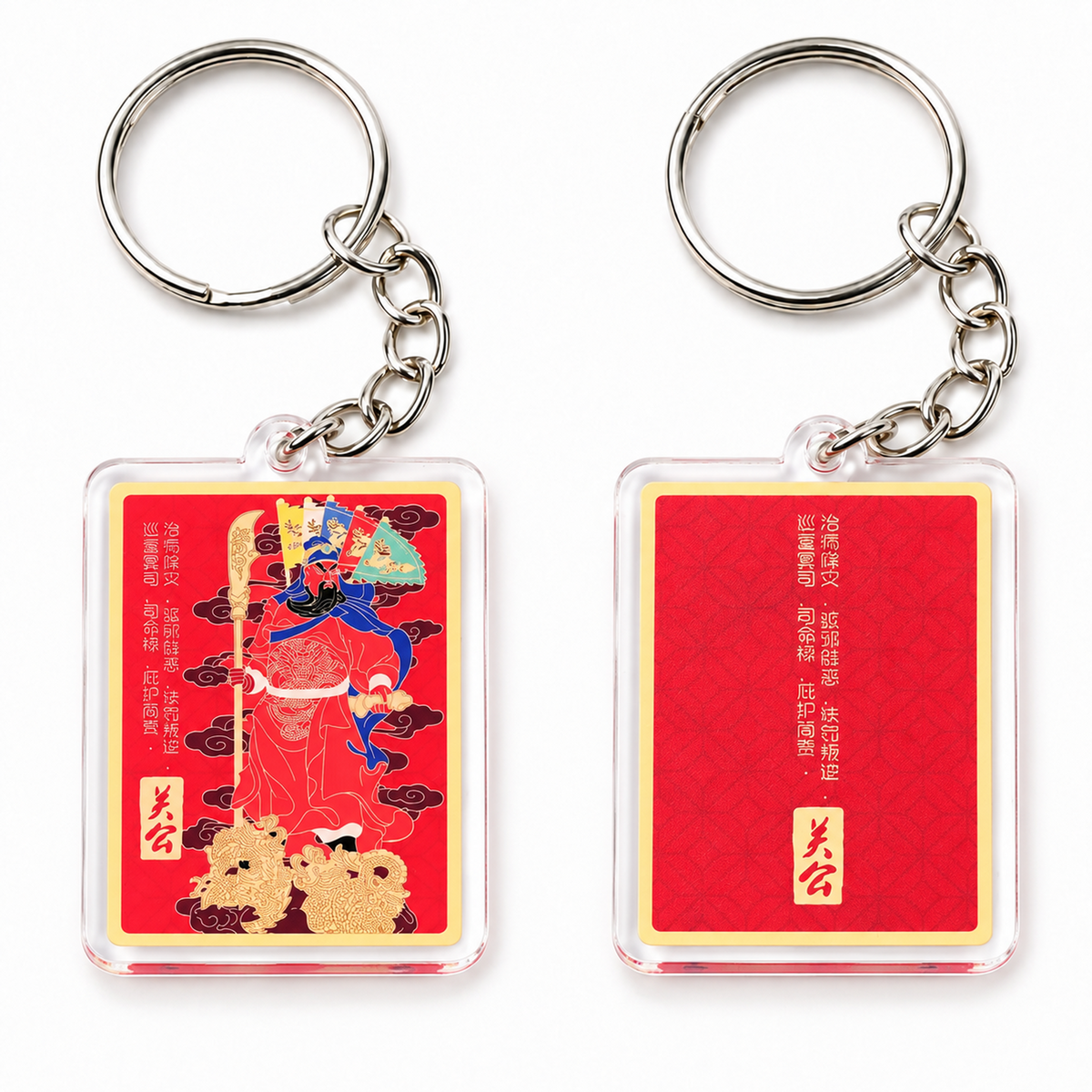 Magnificent Kwan Kung with 5 Flags Amulet Feng Shui Keychains (2 Pack)