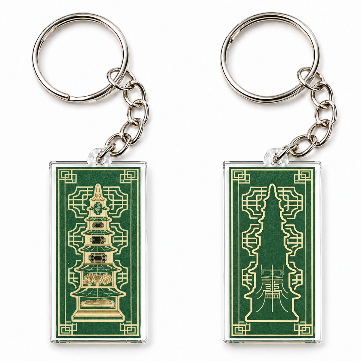 Pagoda Scholastic Feng Shui Amulet Keychains, Acrylic (2 Pack)