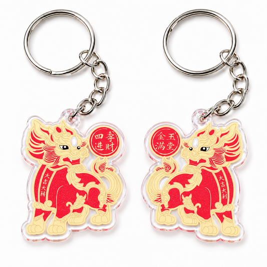 Big Auspicious Pi Yao Amulet Keychains, Acrylic (2 Pack)