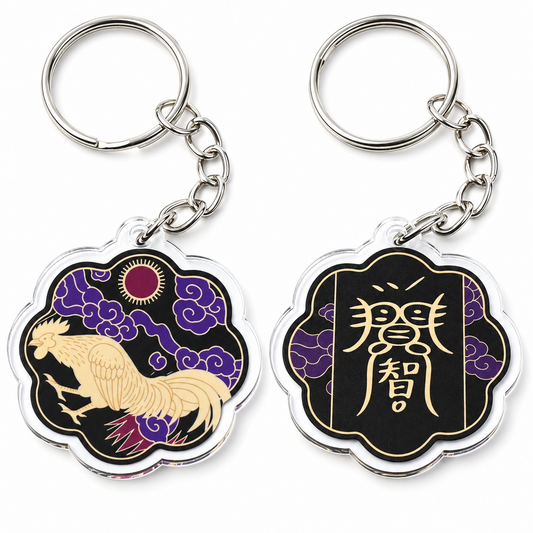 Rooster Feng Shui Amulet Keychains, Acrylic (2 Pack)