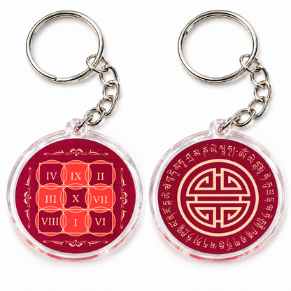 Sum of Ten Feng Shui Amulet Feng Shui Keychains (2 Pack)