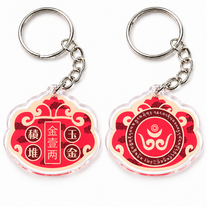Feng Shui Traditional Wealth Lock Coin Amulet Keychains (2 Pack)